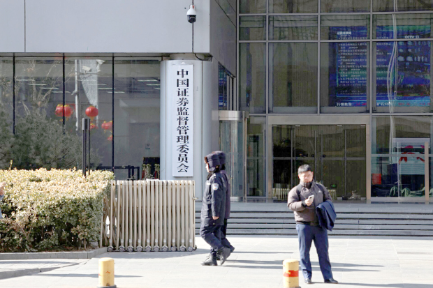 China announces crackdown on ‘illegal’ cross-border securities